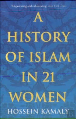 Bertrand.pt - A History Of Islam In 21 Women