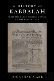A History Of Kabbalah