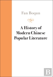 A History Of Modern Chinese Popular Literature