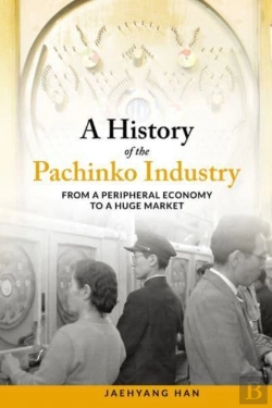 Bertrand.pt - A History Of Pachinko Industry