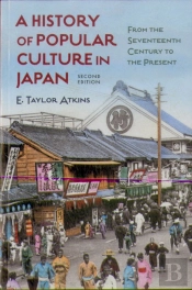 A History Of Popular Culture In Japan
