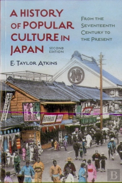 Bertrand.pt - A History Of Popular Culture In Japan