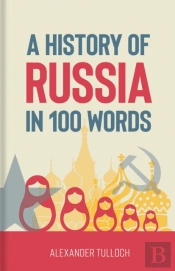 A History Of Russia In 100 Words