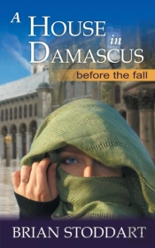 A House In Damascus