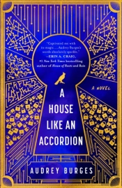 A House Like An Accordion
