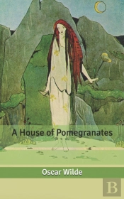 A House Of Pomegranates