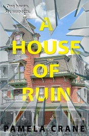 A House Of Ruin