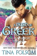 A Hush Of Greek