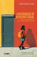 A Intervenção do Assistente Social para a Instalação de Uma Estrutura Educativa