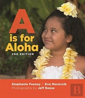 A Is For Aloha