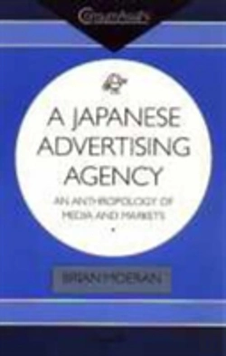 Bertrand.pt - A Japanese Advertising Agency