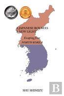 A Japanese Boy Sees A New Light