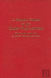A Japanese Glimpse At The Outside World 1839-184 - The Travels Of Jirokichi In Hawaii, Siberia And Alaska.
