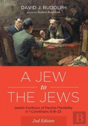 A Jew To The Jews