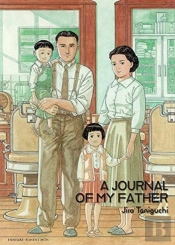 A Journal Of My Father