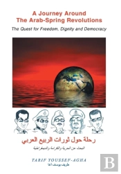 A Journey Around The Arab-Spring Revolutions