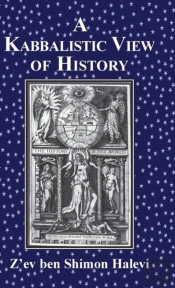 A Kabbalistic View Of History