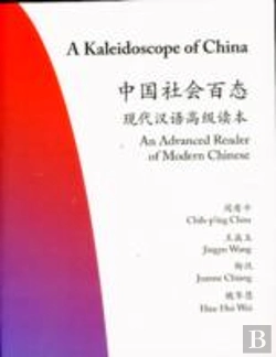 Bertrand.pt - A Kaleidoscope Of China