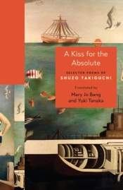 A Kiss For The Absolute