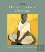 A Kitchen In The Corner Of The House