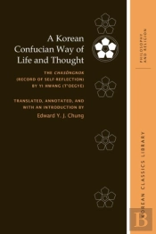 A Korean Confucian Way Of Life And Thought