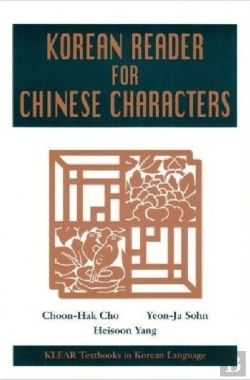 Bertrand.pt - A Korean Reader For Chinese Characters