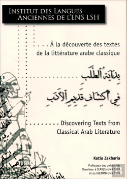 Bertrand.pt - A  La Decouverte Des Textes De La Litterature Arabe Classique