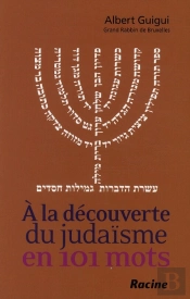 a la decouverte du judaisme en 101 mots