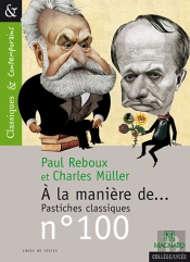 À La Manière De