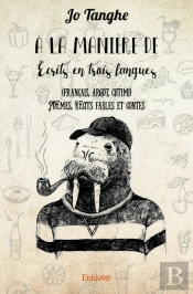 À La Manière De