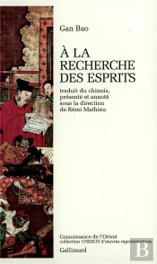 À La Recherche Des Esprits
