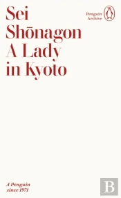 A Lady In Kyoto