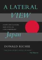 A Lateral View: Essays On Cult - Cancelled