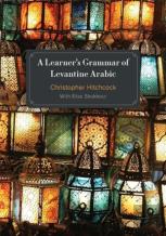 A Learner'S Grammar Of Levantine Arabic