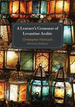 Bertrand.pt - A Learner'S Grammar Of Levantine Arabic