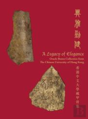 A Legacy Of Elegance Â€“ Oracle Bones Collection From The Chinese University Of Hong Kong