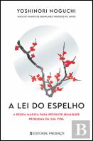 A Lei do Espelho