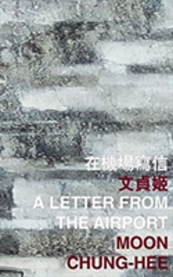 Bertrand.pt - A Letter From The Airport
