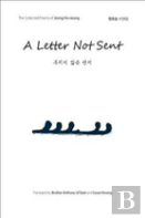 A Letter Not Sent