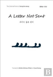 A Letter Not Sent