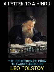 A Letter To A Hindu