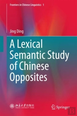 Bertrand.pt - A Lexical Semantic Study Of Chinese Opposites