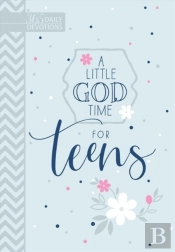 A Little God Time For Teens (Faux)