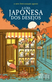 A Loja Japonesa dos Desejos