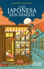 A Loja Japonesa dos Desejos