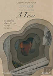 A Loss 8211 The Story Of A Dead Sold