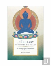 A Lullaby To Awaken The Heart