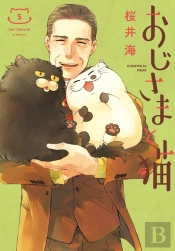 A Man And His Cat 5