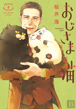 Bertrand.pt - A Man And His Cat 5