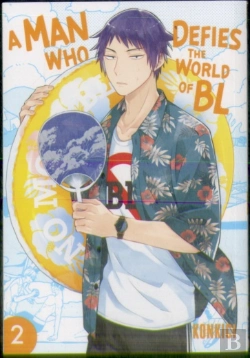 Bertrand.pt - A Man Who Defies The World Of Bl, Vol. 2